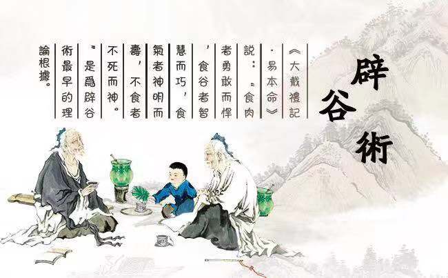 辟谷减肥14天会伤到肠胃吗,辟谷让胃休息一下