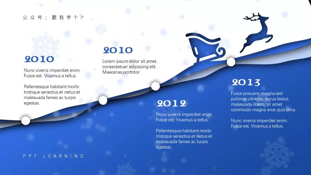 ppt对齐的正确方法和技巧,ppt快速对齐技巧大全