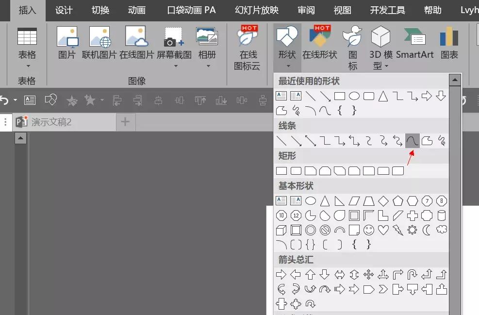 ppt高端大气渐变排版,ppt怎么制作气泡动图
