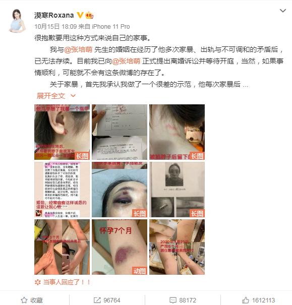 没有最虐只有更虐,没有最糟只有更糟