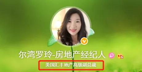 海归博士深圳卖房,深圳卖豪宅的真实经历