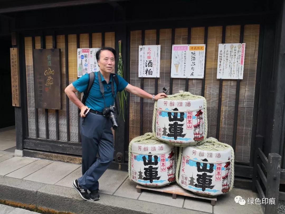 三町古街,日本三町古街