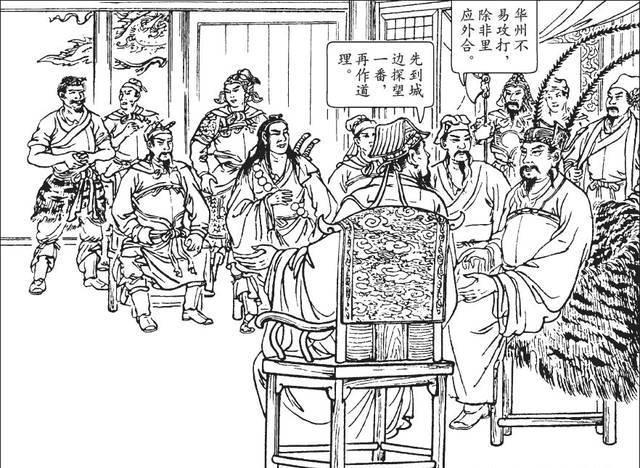 水浒传朱武事迹介绍,水浒传朱武主要经历概括