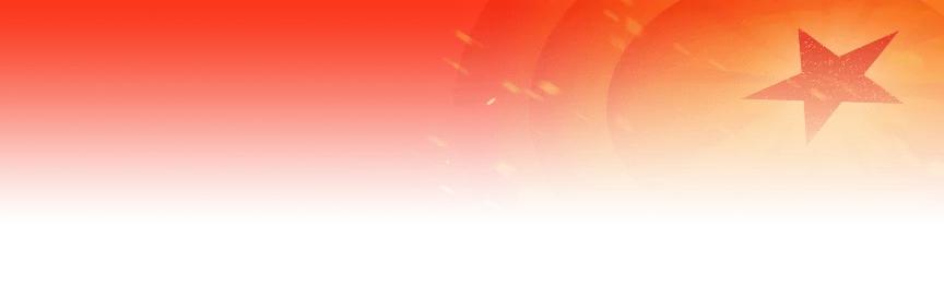 心连心艺术团2019慰问演出公安,中央电视台心连心艺术团慰问专场