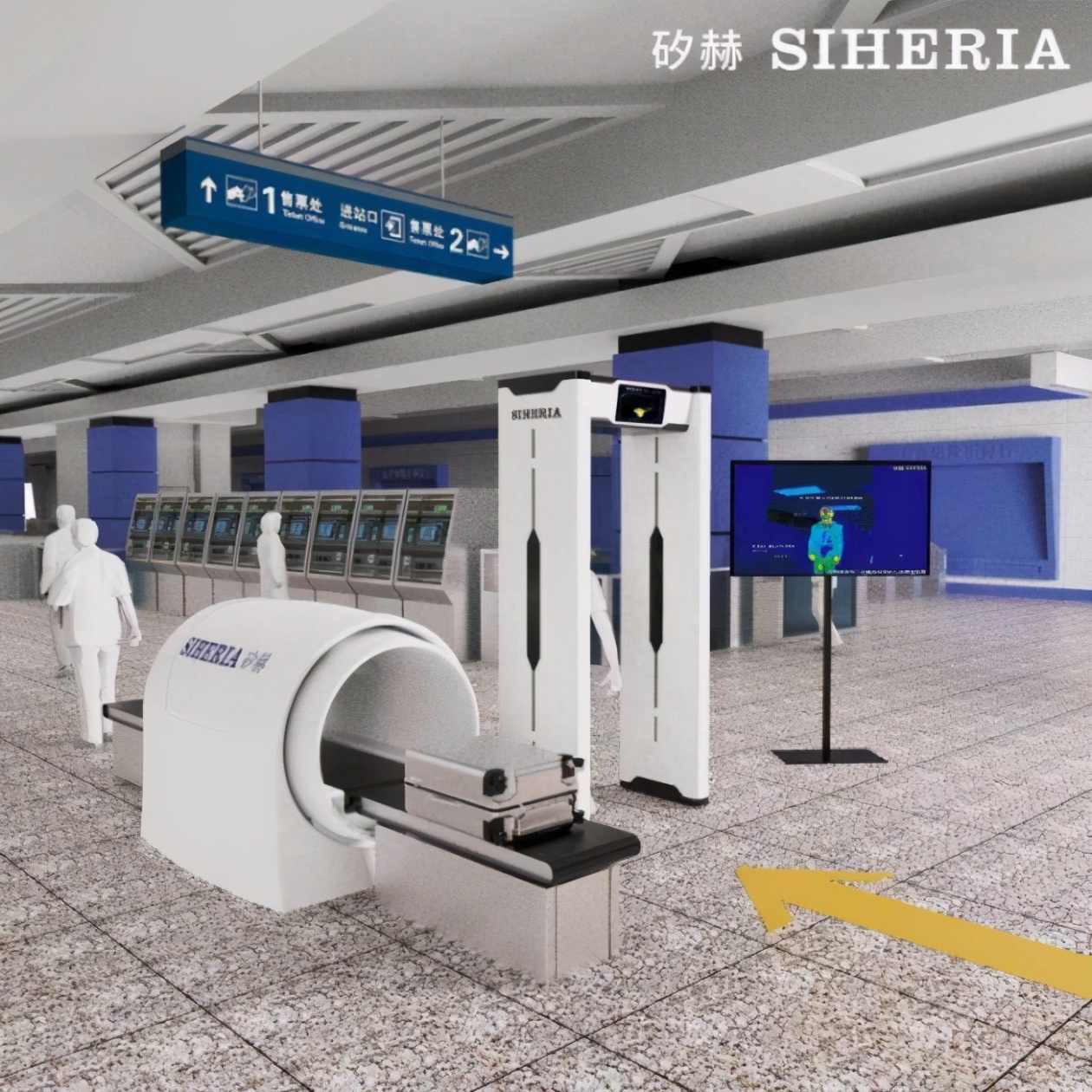 矽赫科技工业,矽赫科技