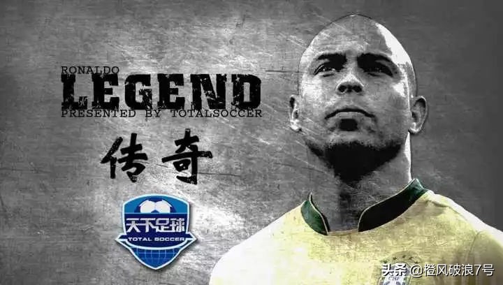 天下足球经典文案青春是一首诗,天下足球亨利经典文案完整版