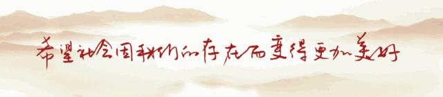 碧桂园公益行动教育,碧桂园爱心公益行