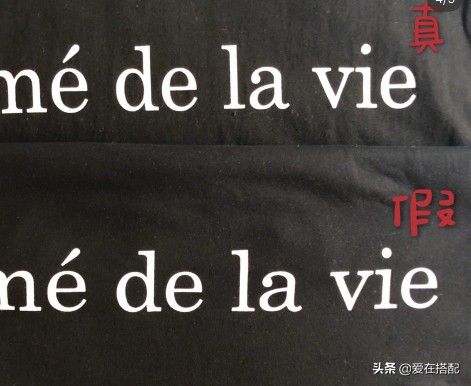 韩国adlv衣服怎么辨真伪,adlv甜甜衣真假对比