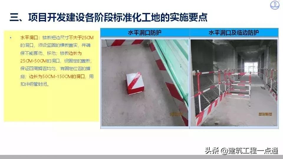 如何做好工程质量及安全管理工作,如何保证工程质量与安全