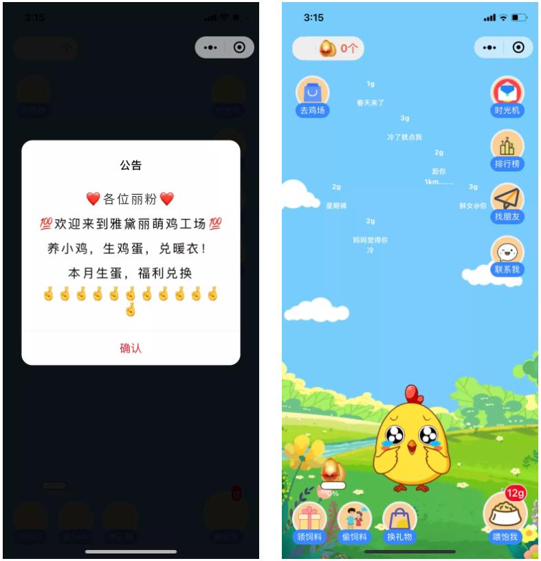 2023内衣实体店生意,2021年内衣实体店前景