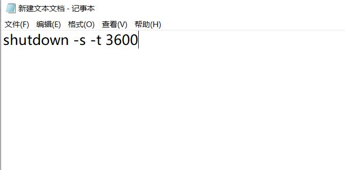 shutdown关机脚本命令详解,shutdown命令帮你实现花样关机
