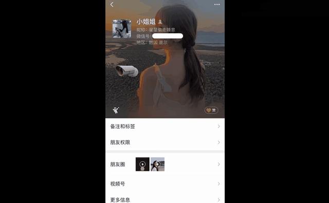 微信装摄像头能拍到什么,微信动态装摄像头