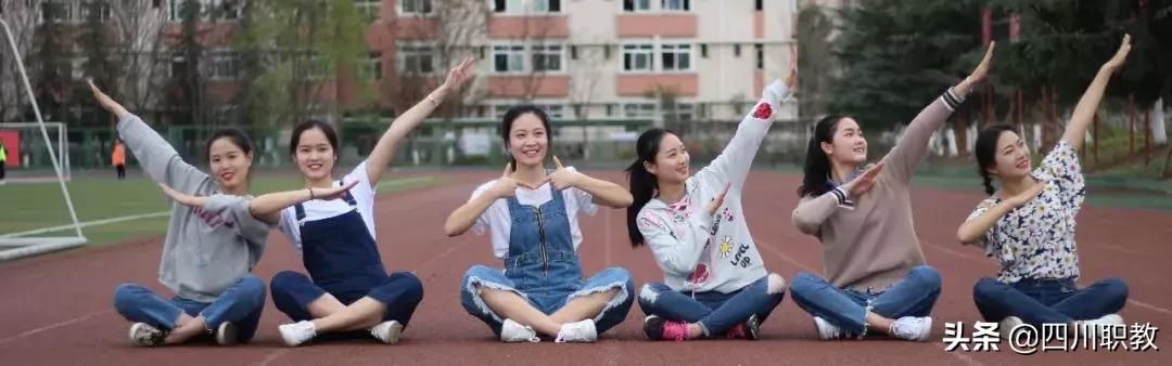 中国最强的高职院校,四川最好的职业技术大学有哪些