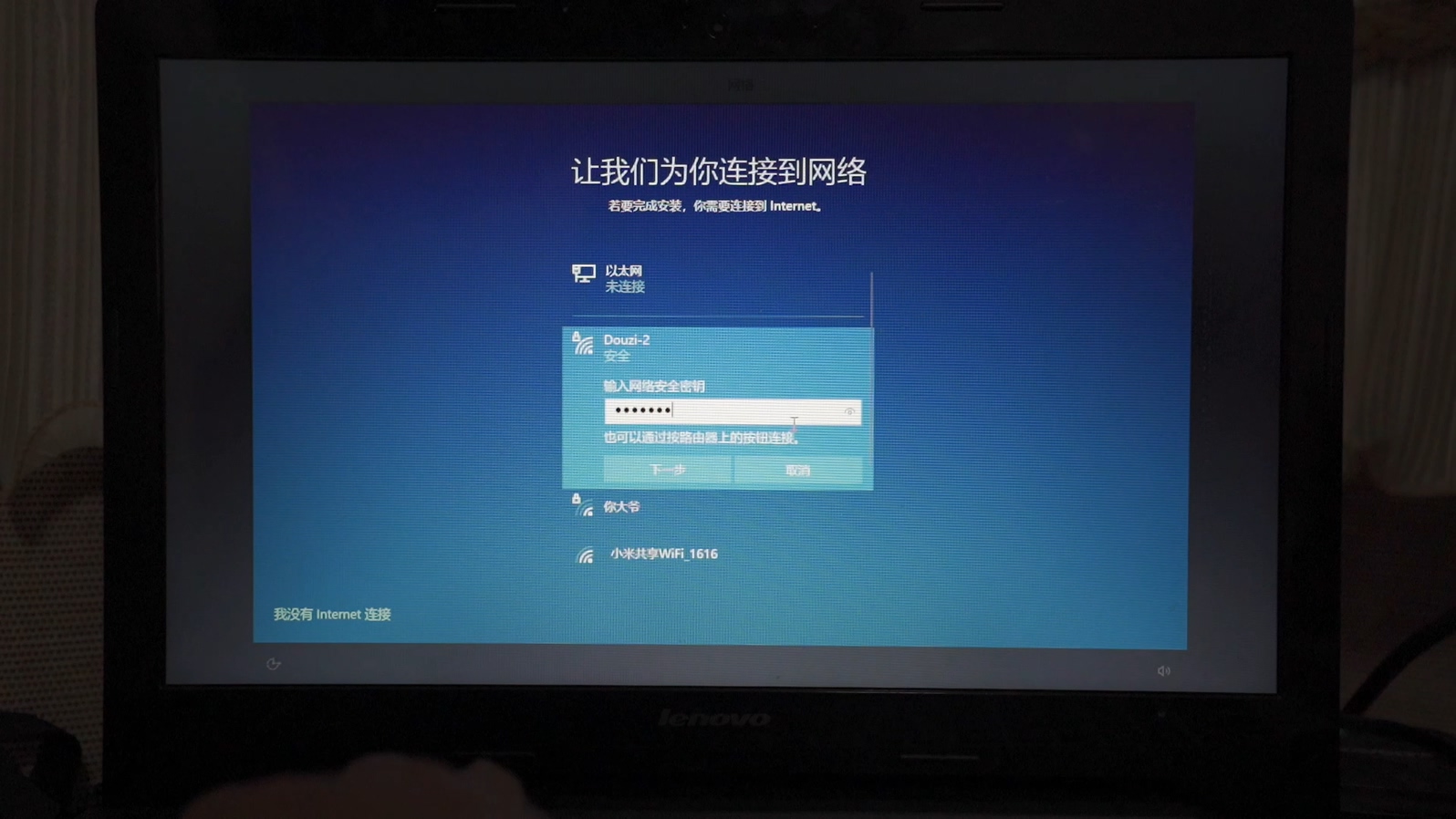 windows10纯净系统u盘安装,windows10专业版u盘安装教程