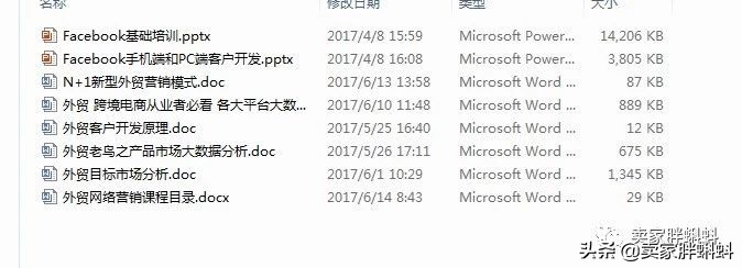 外贸业务员每日工作安排,外贸业务员工作内容