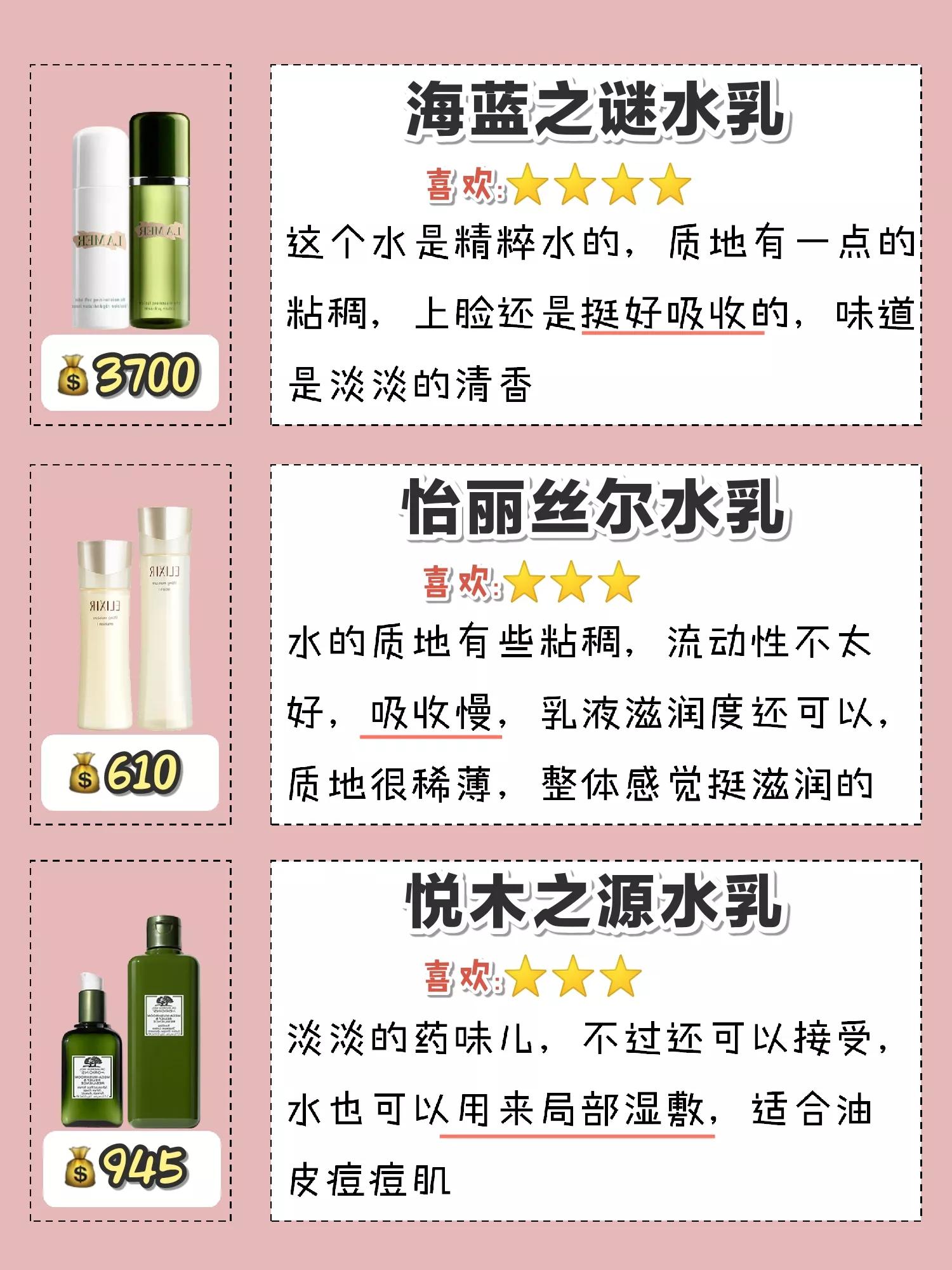 美白补水保湿水乳套装正品,美白抗衰老水乳套装