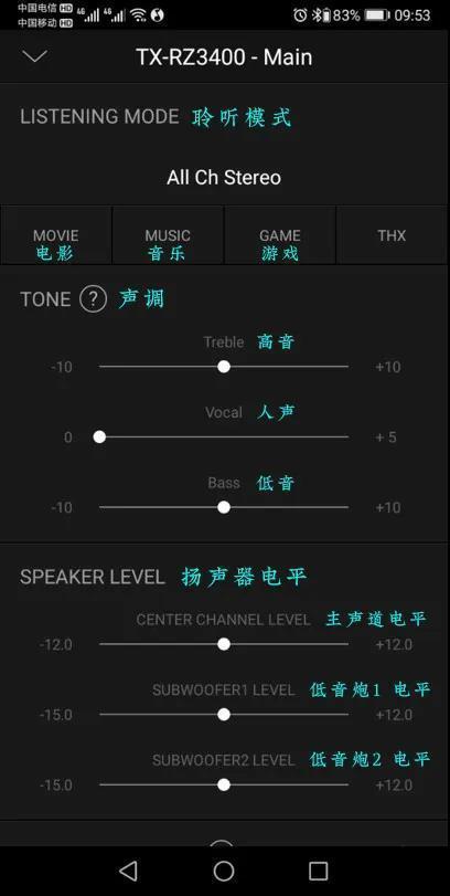 onkyonx609功放使用教程视频,onkyo功放机的声音模式及设置
