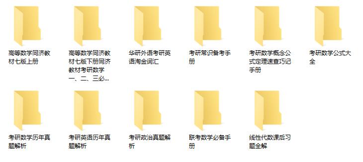 普通一本逆袭考研985,一招教你逆袭985