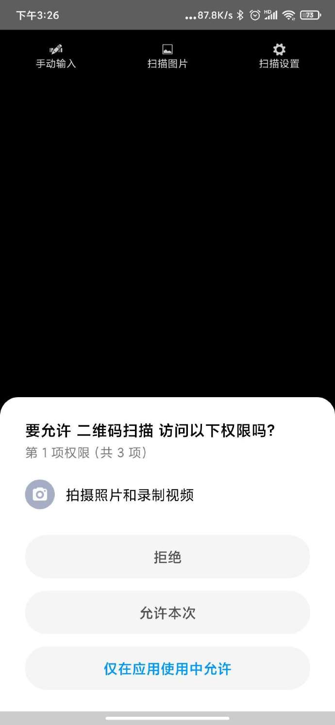 小米10miui功能介绍,小米10推送miui14更新了什么