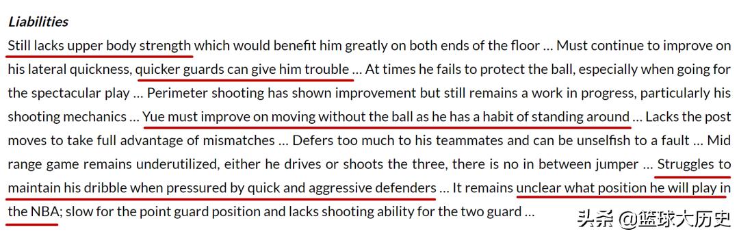 孙悦男篮中国魔术师,孙悦当年参加湖人试训体测数据