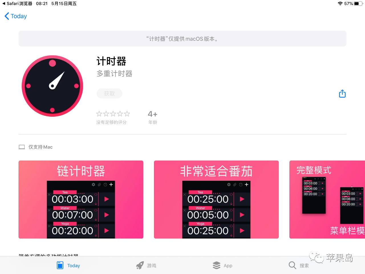 lol15款皮肤限免,ios15每日限免
