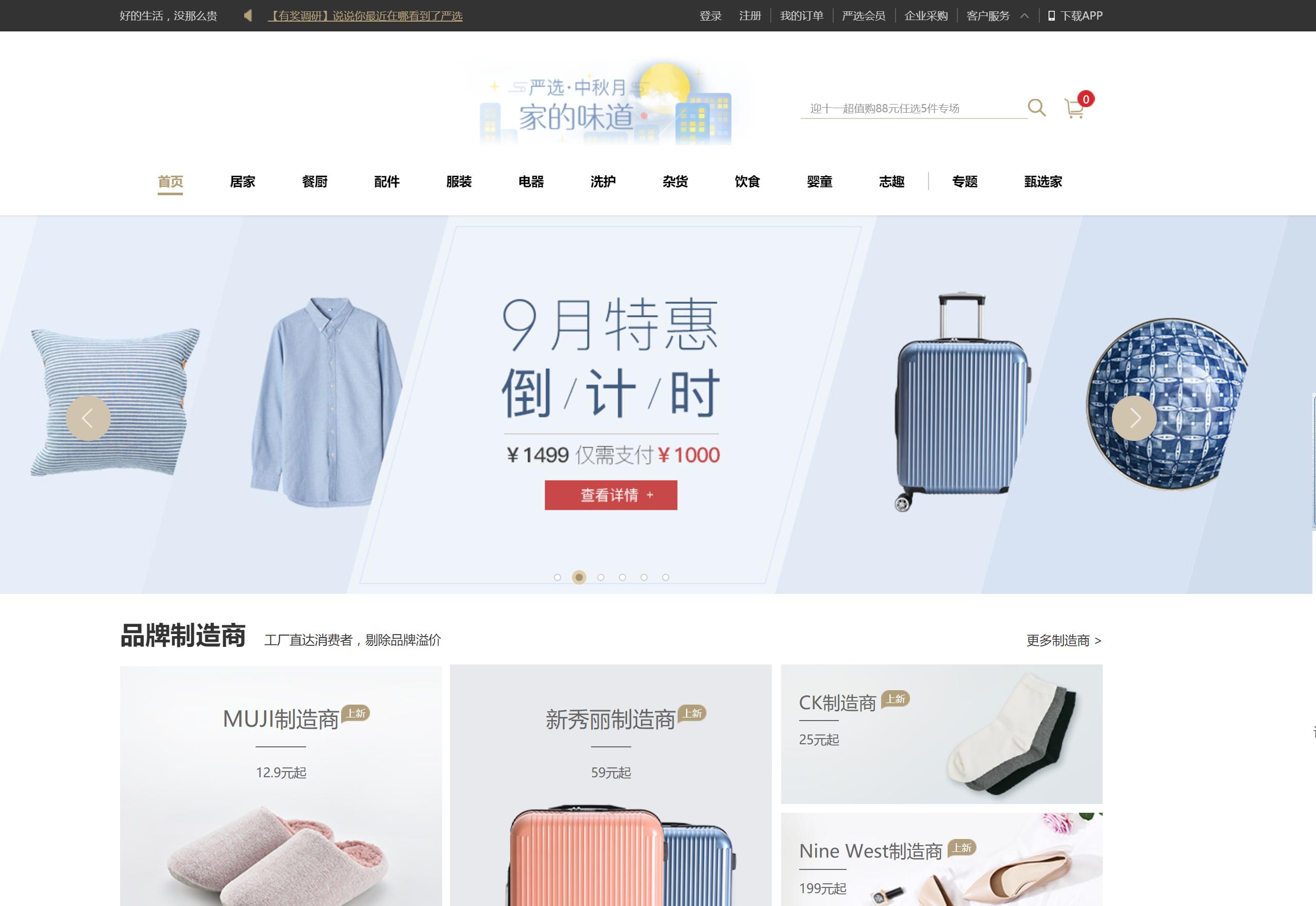 关于消费升级降级的理解,消费升级的正确方法