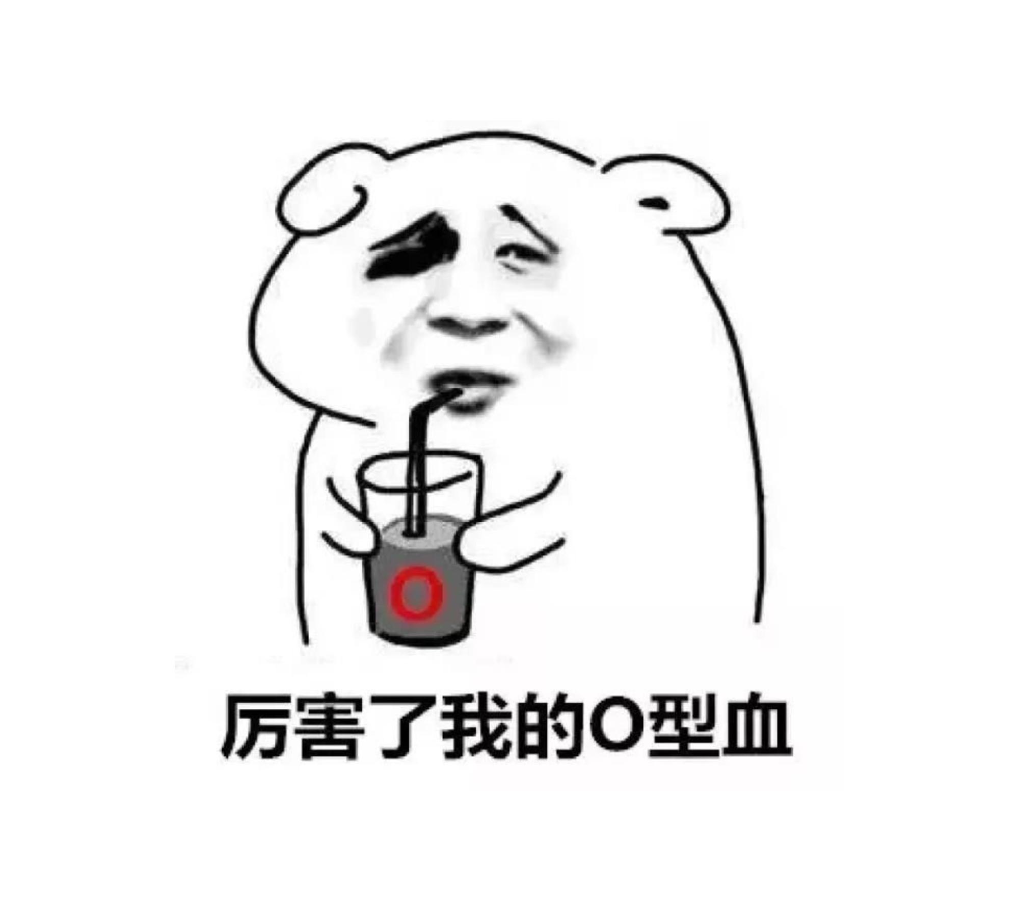 abo血型哪个血型寿命最长,哪种血型的人最长寿10岁左右