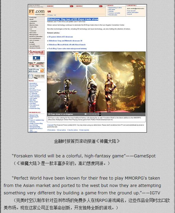 神魔大陆2经典服竞技场,神魔大陆2端游攻略