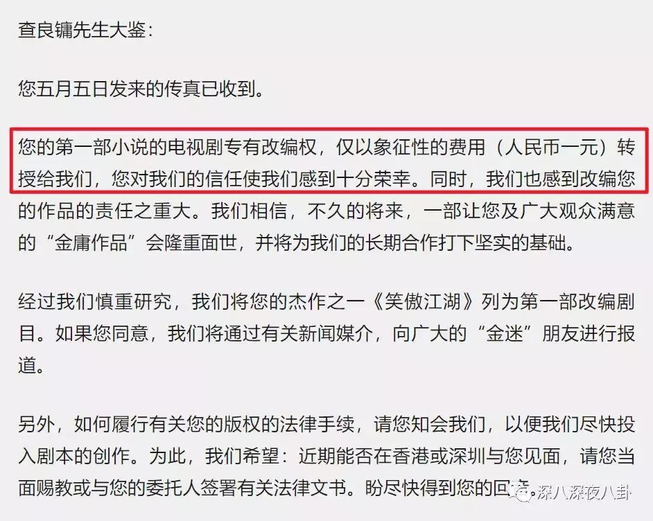 曾经被学校开除,金庸被哪个学校开除的