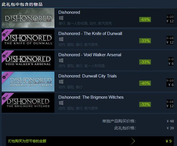 steam夏促打折视频,steam夏促购物必买清单