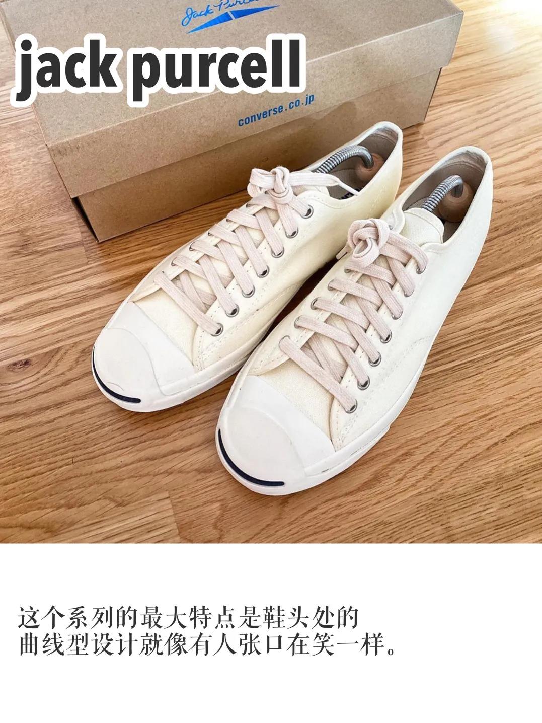 匡威现在还值得买吗 (匡威有什么值得买的)