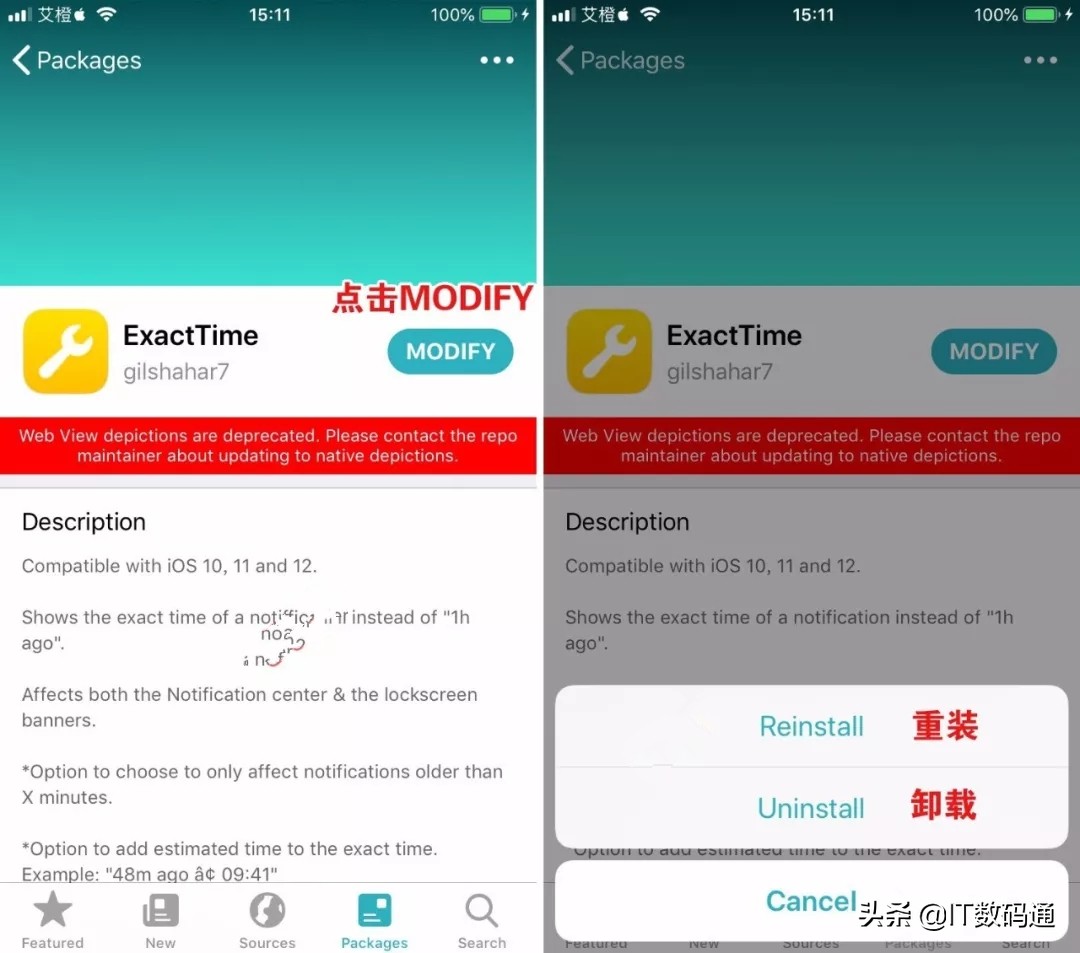 ios12chimera清除越狱环境,chimera支持12.5.5越狱吗
