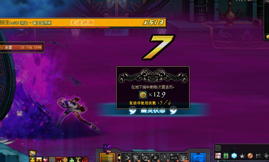 dnf路易斯套,dnf路易斯最新攻略