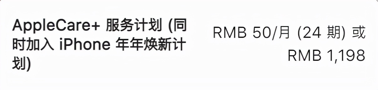 iphone13来了ipad会降价吗,iphone13出来后ipad会降价吗