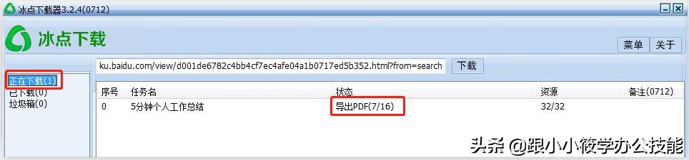 word付费文档如何复制带图片,word文档如何永久免费使用