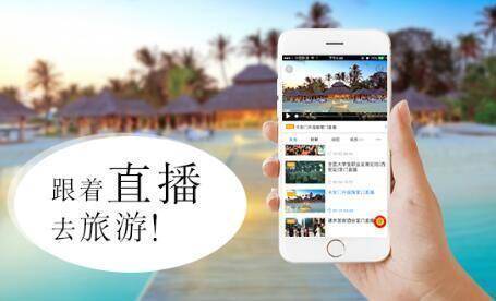 初学者怎样做旅游直播赚钱,旅游如何做直播