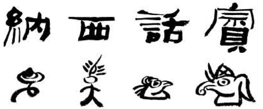 叶紫被雷劈穿越到异界,关于叶紫的穿越小说