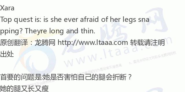 世界上腿最长女明星,世界上腿最长的女运动员