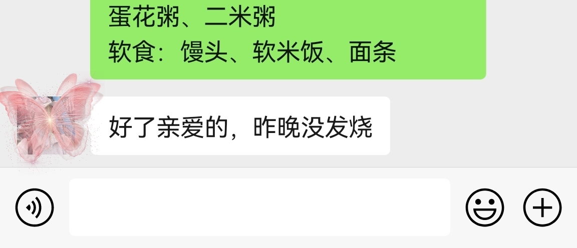 夏天小孩发烧怎么办最有效的方法,孩子夏季发烧的原因有哪些