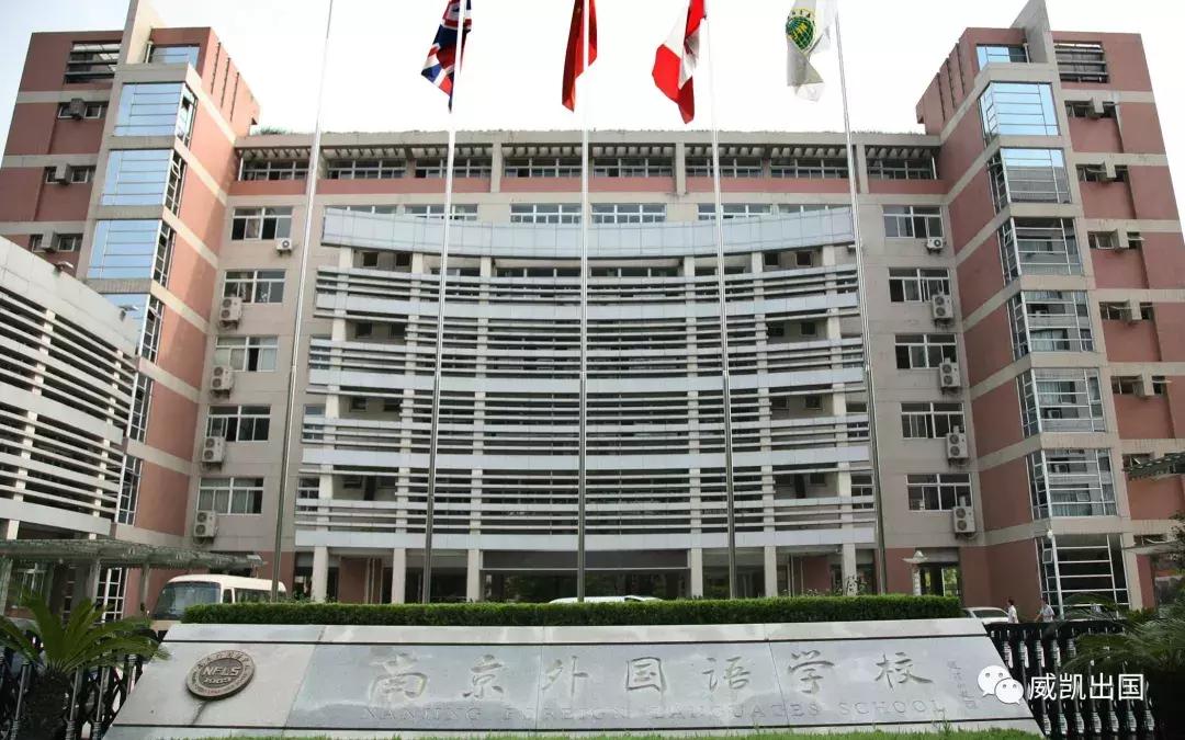 爬藤系学校,中国最好的爬藤学校