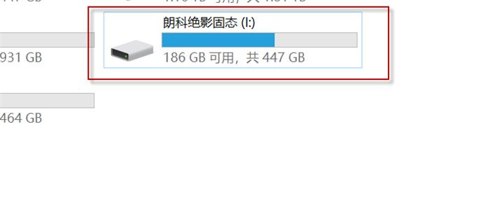 朗科n600s固态硬盘怎么样,朗科绝影n930