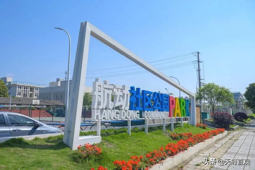 彭州市丽春航空动力产业园,彭州丽春航空动力产业园