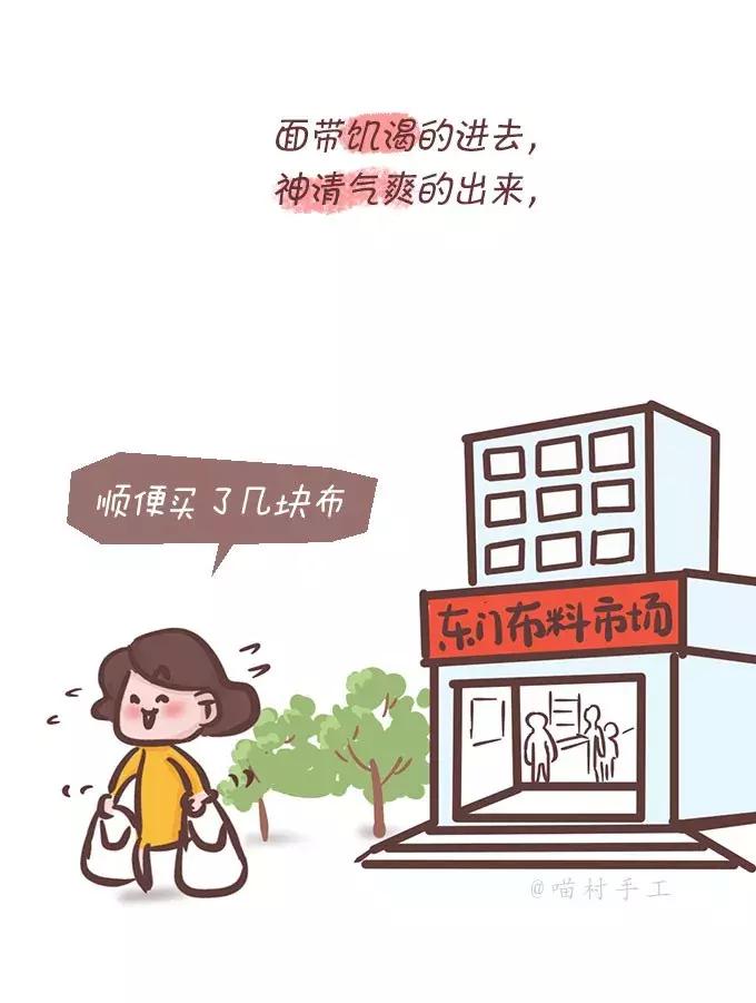 自从爱上了做手工,自从迷上了手工