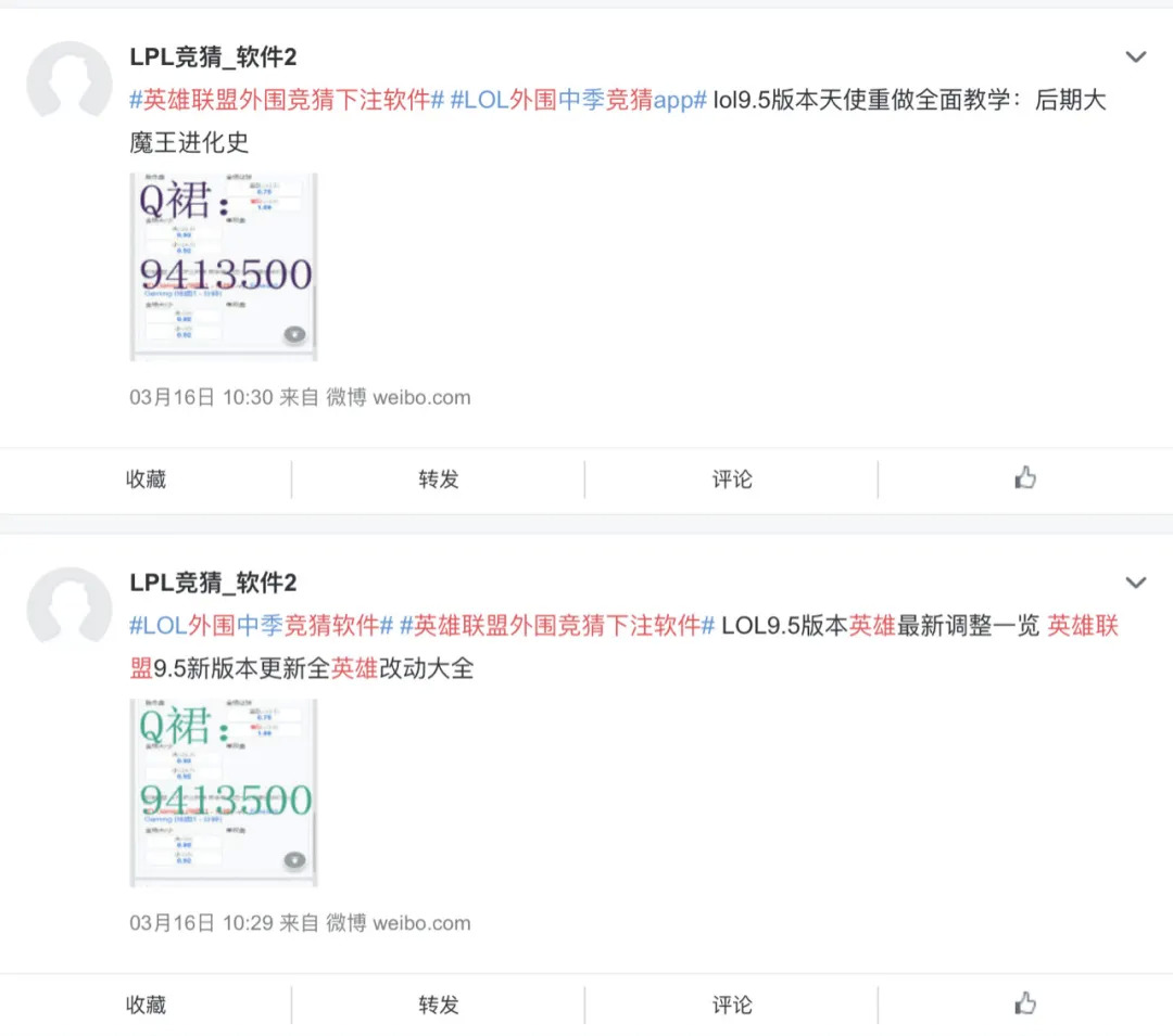 疫情之下,“菠菜”肆虐:电竞毒瘤为何割不掉?