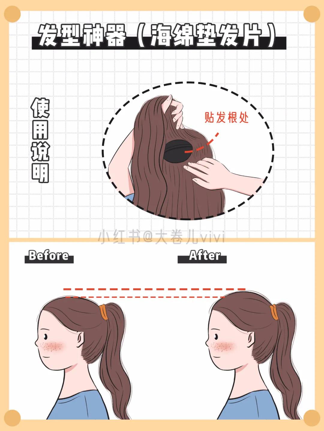 教你一招弄发型,吹发型蓬松技巧视频男