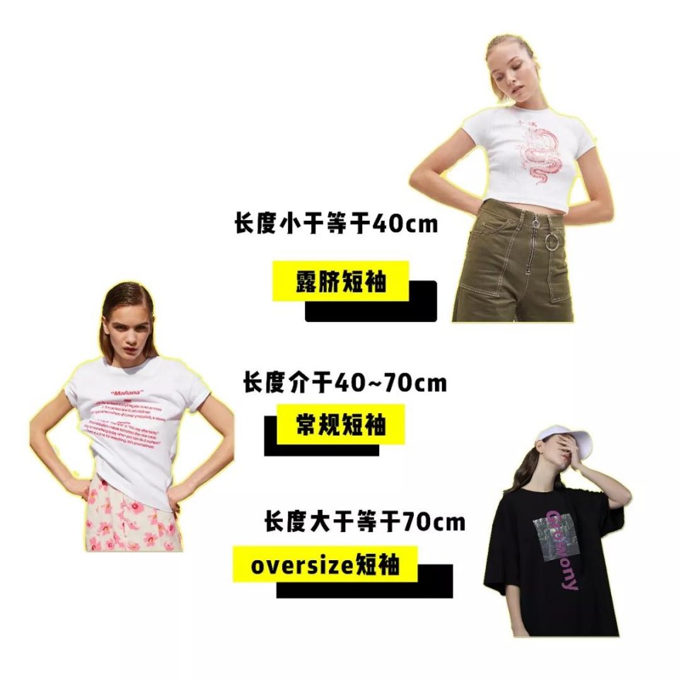 夏季短袖衬衫正确穿搭,夏季衬衫裤子怎么选