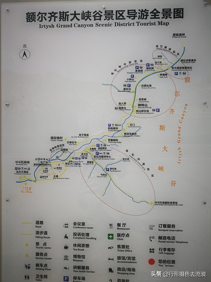 南北疆30天自驾深度游攻略,西行新疆