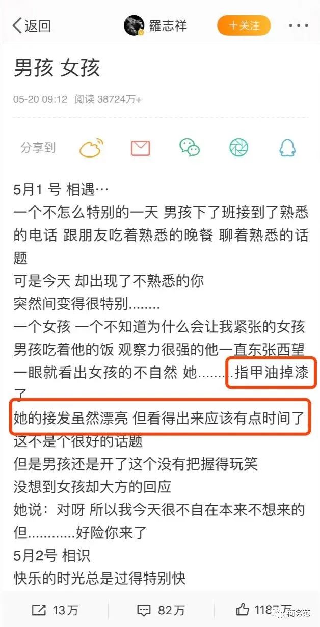 如何一眼识别“海王”,一眼就看出来谁是海王