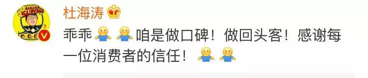 沈梦辰卖假货完整版,沈梦辰闲鱼卖假货