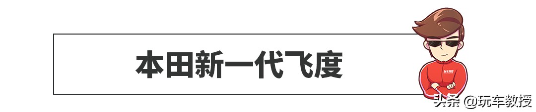 听我一句劝，这些车还没出，2020年先别急着买车